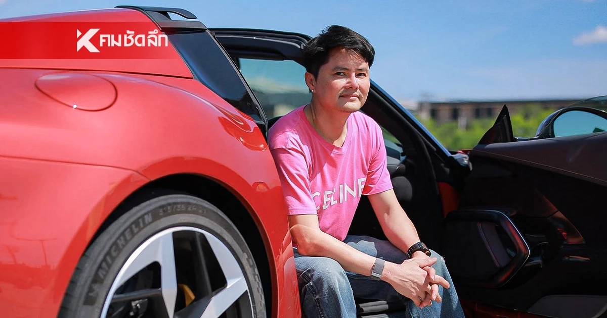 "นอท ลอตเตอรี่พลัส" แจง ปปง.ยึดทรัพย์ 73 ล้าน เป็นคดีเก่า ไม่กระทบปัจุบัน