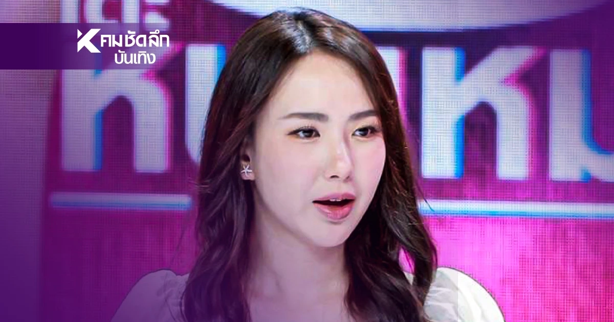 "เชอรีน" เล่าชีวิต.. ต้องอดทน 2 ปี พร้อมมีคู่ชีวิตอีกครั้ง
