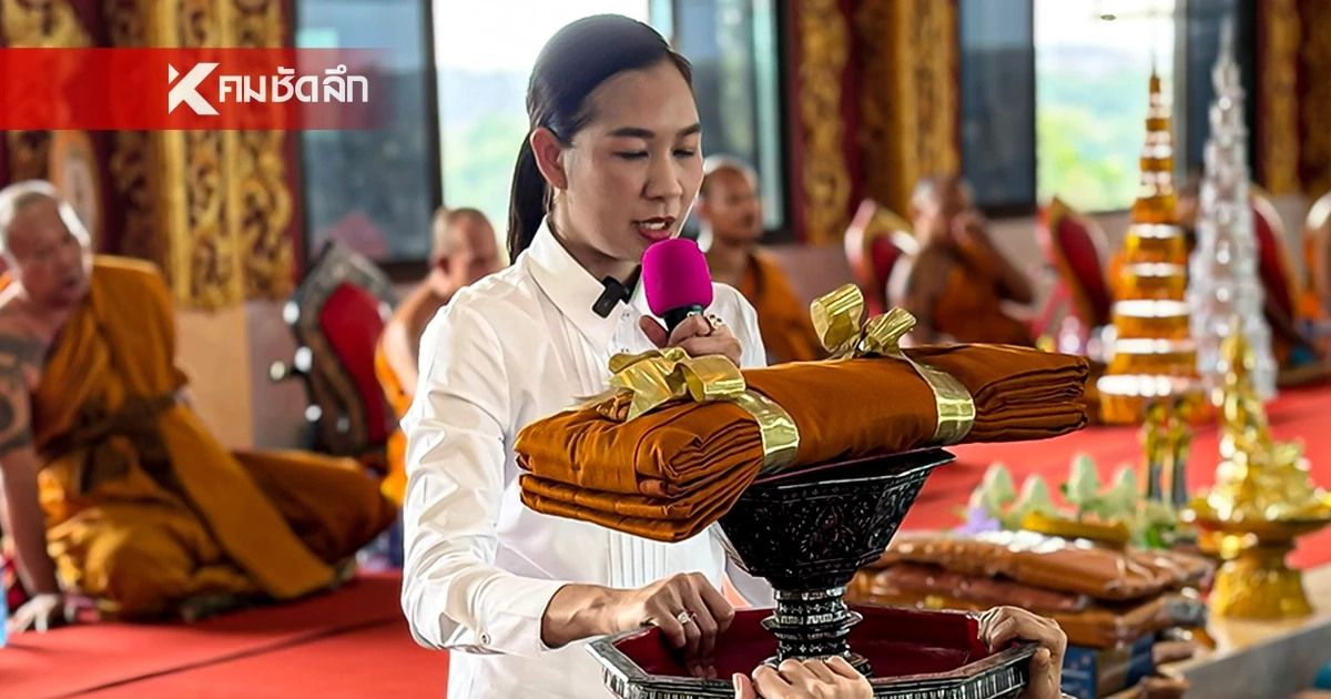 'เจน ญาณทิพย์' เปิดหน้าแถลง แจงดราม่าร้อน บริจาคทอง กรามหมู สำนักปฏิบัติธรรม