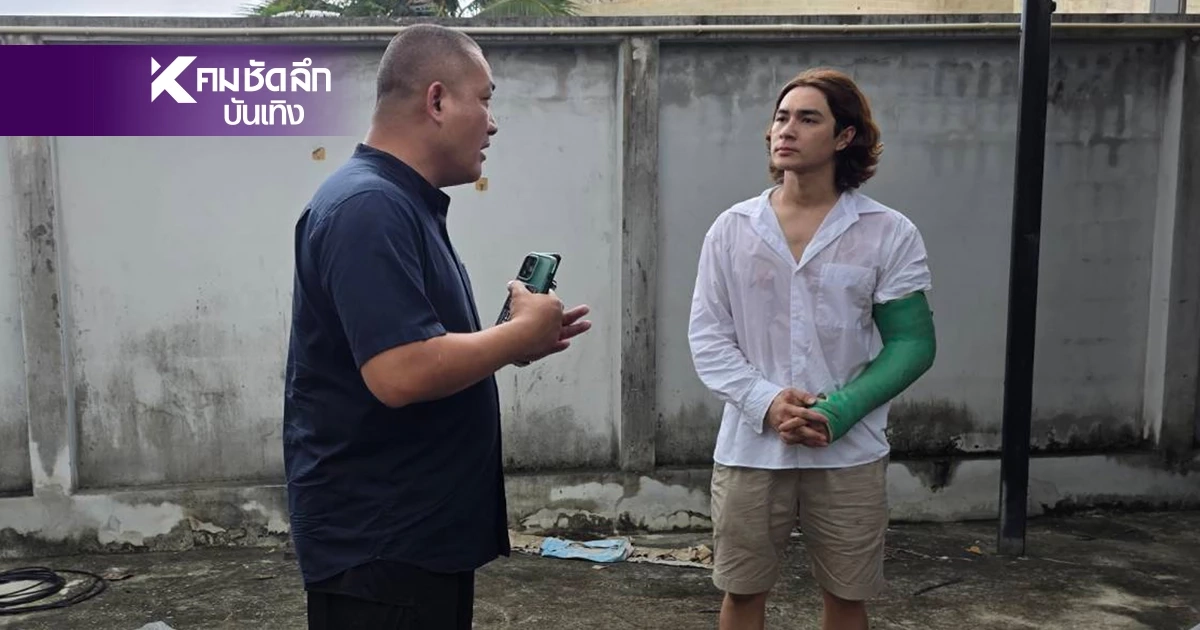 รวบแล้ว! โจรยกเค้าบ้าน "แน็ก ชาลี" ตำรวจใช้สายลับล่อ ยึดของกลางเพียบ