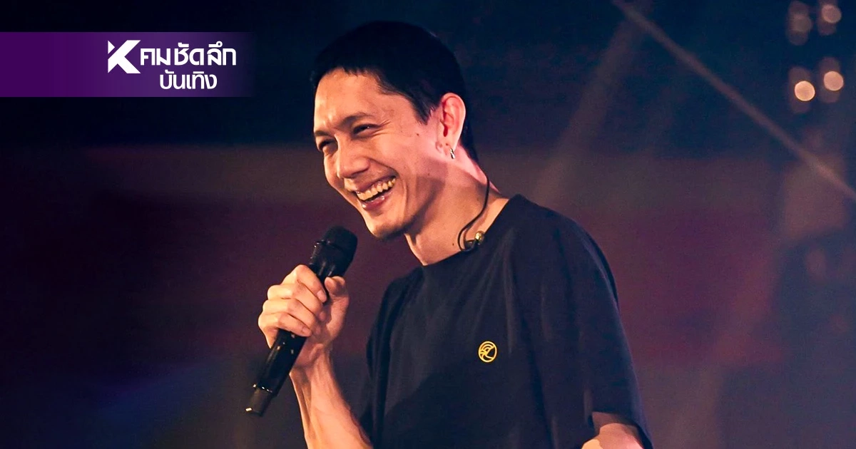 เลขเด็ด 16/9/68 เลขเด็ดงวดนี้ POTATO เปิดเลขวิ่ง ไม้เดียว จดด่วน!