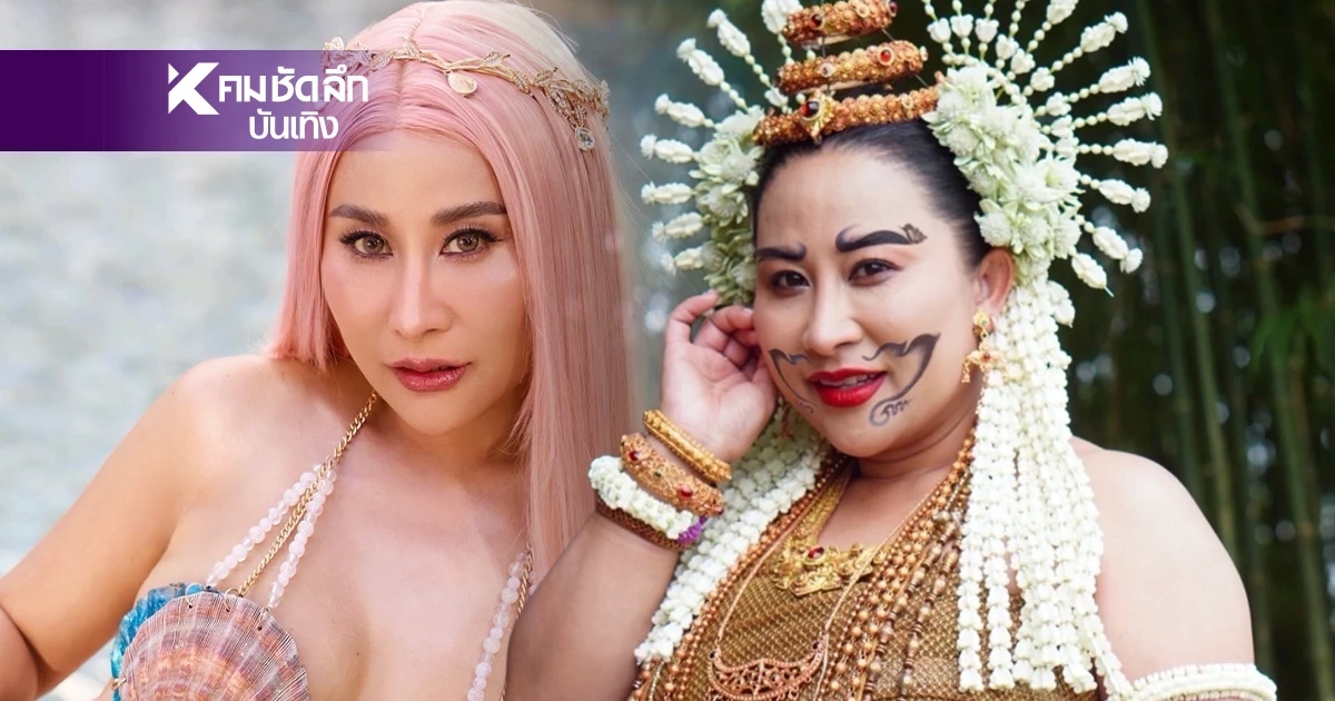 จำแทบไม่ได้ “ลาล่า” อวดหุ่นใหม่สุดเซ็กซี่ สลัดร่างเก่าน้ำหนักหายหาย 20 กก.