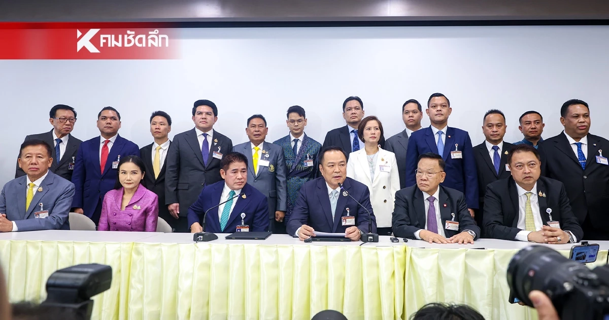 เปิดกำหนดการ ครม.อนุทิน เข้าเฝ้าถวายสัตย์ฯ ประชุมครม.นัดพิเศษทันที