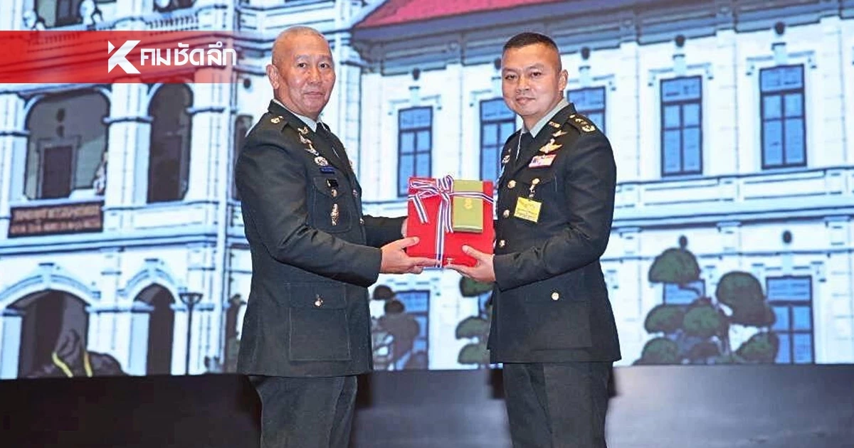 กองทัพบก จัดพิธีเทิดเกียรติ และอำลาชีวิตราชการ ทหารชั้นนายพล 276 นาย