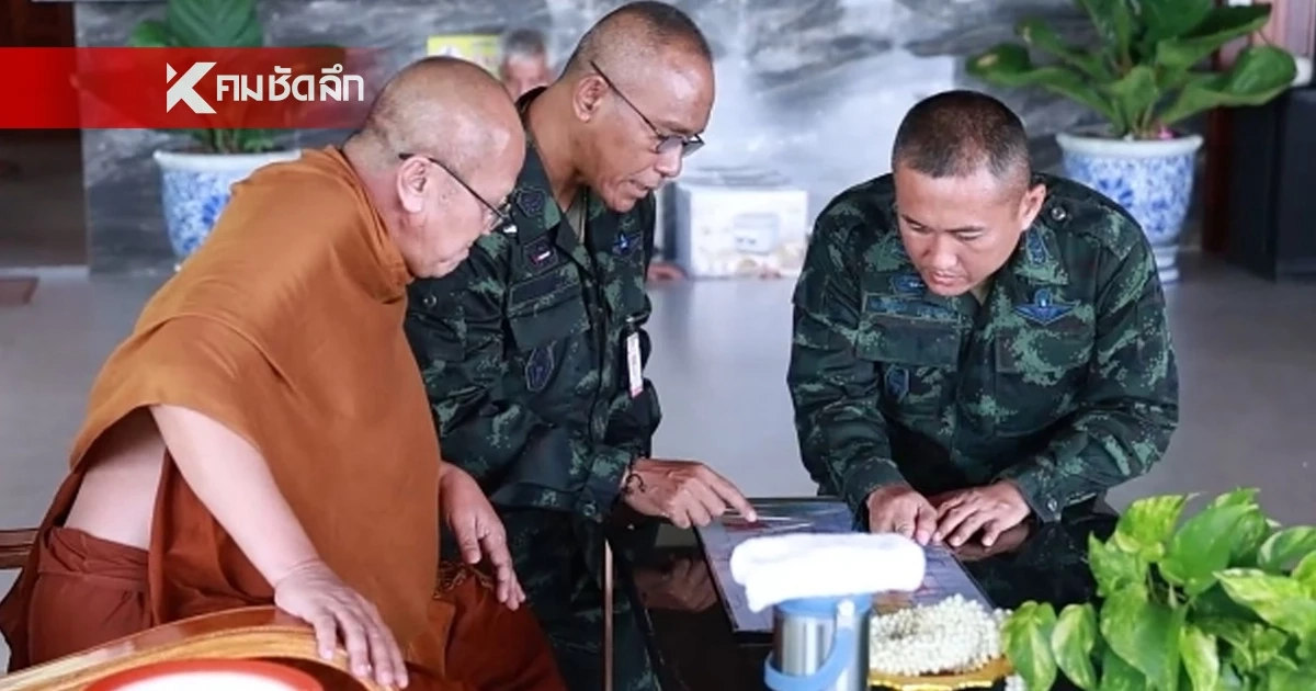 แห่ชื่นชม "หลวงตาสินทรัพย์" รับหนุน 15 ล้าน สร้างถนนป้องกันชายแดน