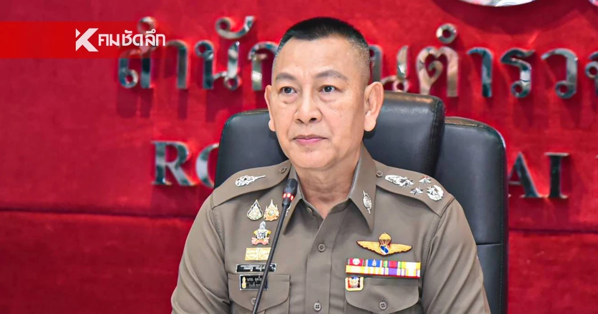 ตร. เปิดสถิติ 2 วัน รับคำร้อง ขอปลดระงับบัญชี ทั่วประเทศ กว่า 600 บัญชี