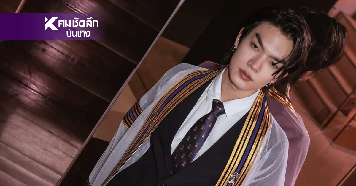 "โบ๊ท ยงค์ยุทธ"ชีวิตรุ่ง จบ ป.โท งานแสดงปังจ่อคิวฉาย "ไหนเฮีย EPพิเศษ"