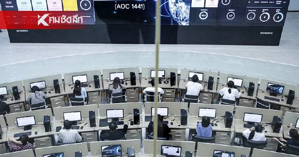 ศูนย์ AOC แจ้งผล เพิกถอนระงับบัญชีธนาคารชั่วคราวแล้ว 465 บัญชี