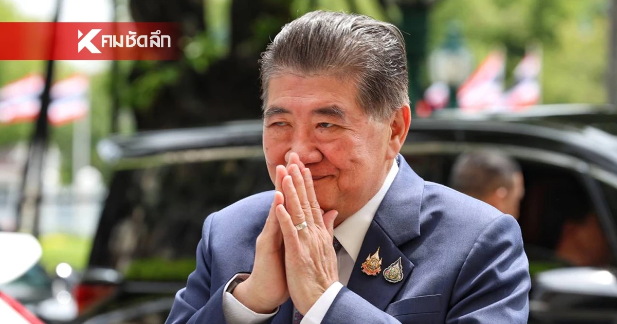 "ภูมิธรรม" ไม่ตอบคำถาม กระแสข่าว ร่าง พ.ร.ฎ.ยุบสภาฯ ถูกตีกลับ
