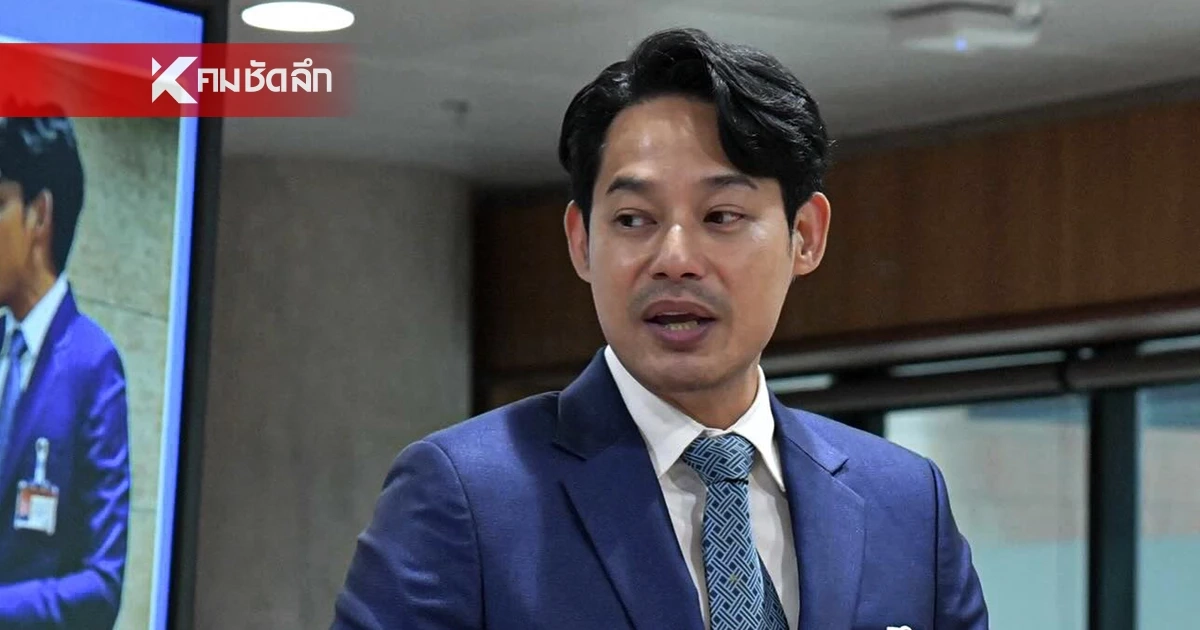 "เพชร กรุณพล" ชี้แจงด่วน! ข่าว "พรรคประชาชน" ระส่ำ สส.หวั่นเป็นเครื่องมือ "เพชร กรุณพล" ชี้แจงด่วน! ข่าว "พรรคประชาชน" ระส่ำ สส.หวั่นเป็นเครื่องมือ