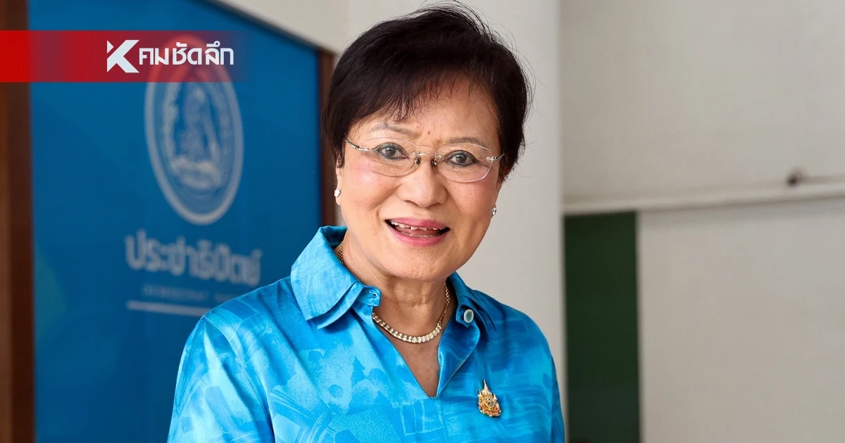 “คุณหญิงกัลยา“ ลาออกสมาชิกพรรคประชาธิปัตย์ ซบ “พรรคไทยก้าวใหม่”