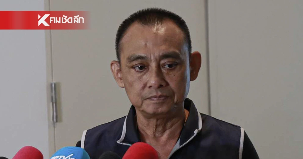 "บิ๊กเต่า" สั่งล่ารายชื่อ "หมอดู" ทั่วประเทศตรวจสอบพฤติกรรมต้มตุ๋น