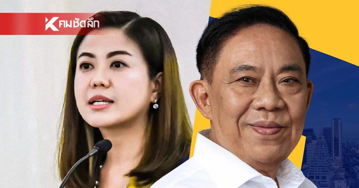 ราชกิจจาฯ ประกาศ เลื่อนลำดับ "ทิพานัน-อัศวิน" เป็น สส.บัญชีรายชื่อ