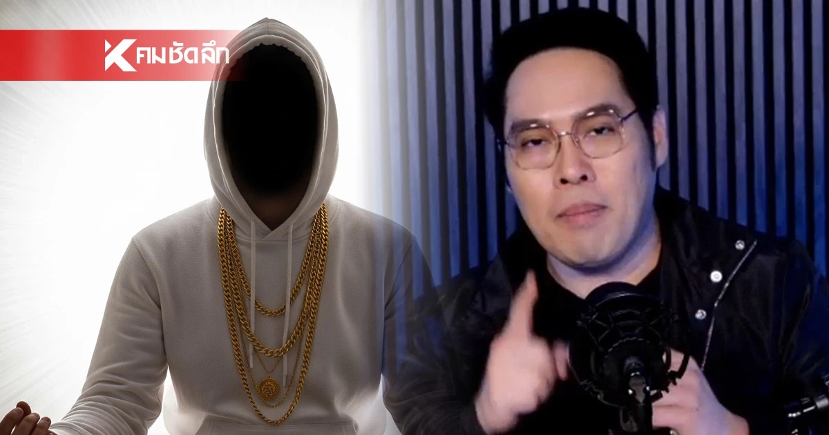 แรงมาก! "พุทธ อภิวรรณ" แฉ "ผู้มีพลังวิเศษ" เปิดกลุ่มระดมบุญ - แอบอ้างเบื้องสูง แรงมาก! "พุทธ อภิวรรณ" แฉ "ผู้มีพลังวิเศษ" เปิดกลุ่มระดมบุญ - แอบอ้างเบื้องสูง