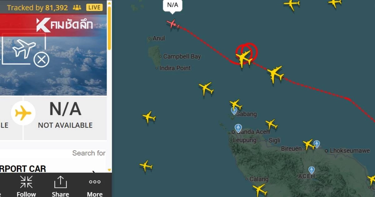 ชาวเน็ต ส่อง Flightradar24 เกาะติด "เครื่องบินทักษิณ" คาดไปดูไบ ชาวเน็ต ส่อง Flightradar24 เกาะติด "เครื่องบินทักษิณ" คาดไปดูไบ