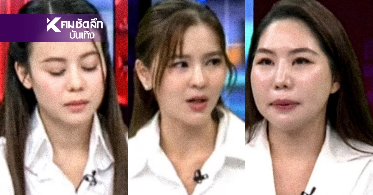 เจอที่ศาล "ออม สุชาร์"ลั่นชัด ทั้งรัก ทั้งเจ็บ รู้สึกถูกหักหลังก่อน?