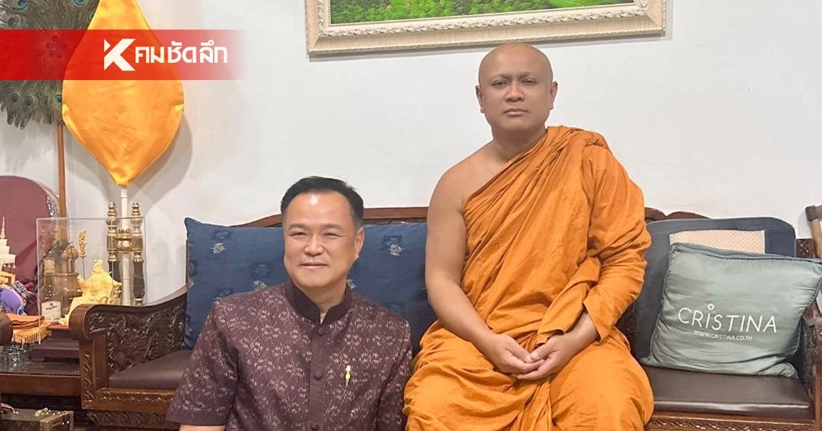 เปิดเบื้องหลัง “อนุทิน” มงลง ว่าที่นายกรัฐมนตรีคนที่ 32