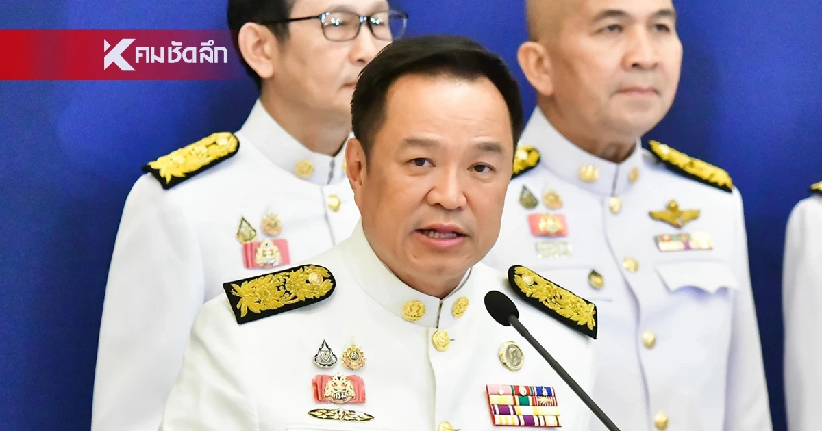เปิดคำแถลง "อนุทิน" เดินหน้าแก้ปัญหา 4 ด้าน ยัน ยุบสภาฯ ภายใน 4 เดือน