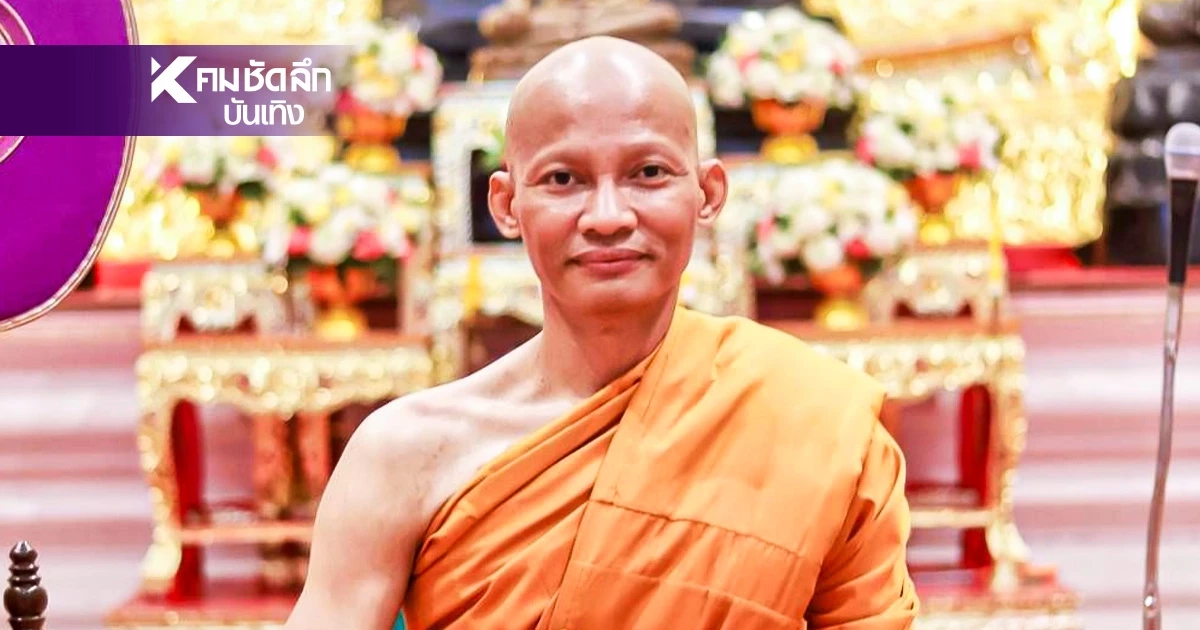 สาธุ "จา พนม" เข้าพิธีอุปสมบท เป็นครั้งที่ 2 ฉายาทางธรรม ภทฺทธมฺโม