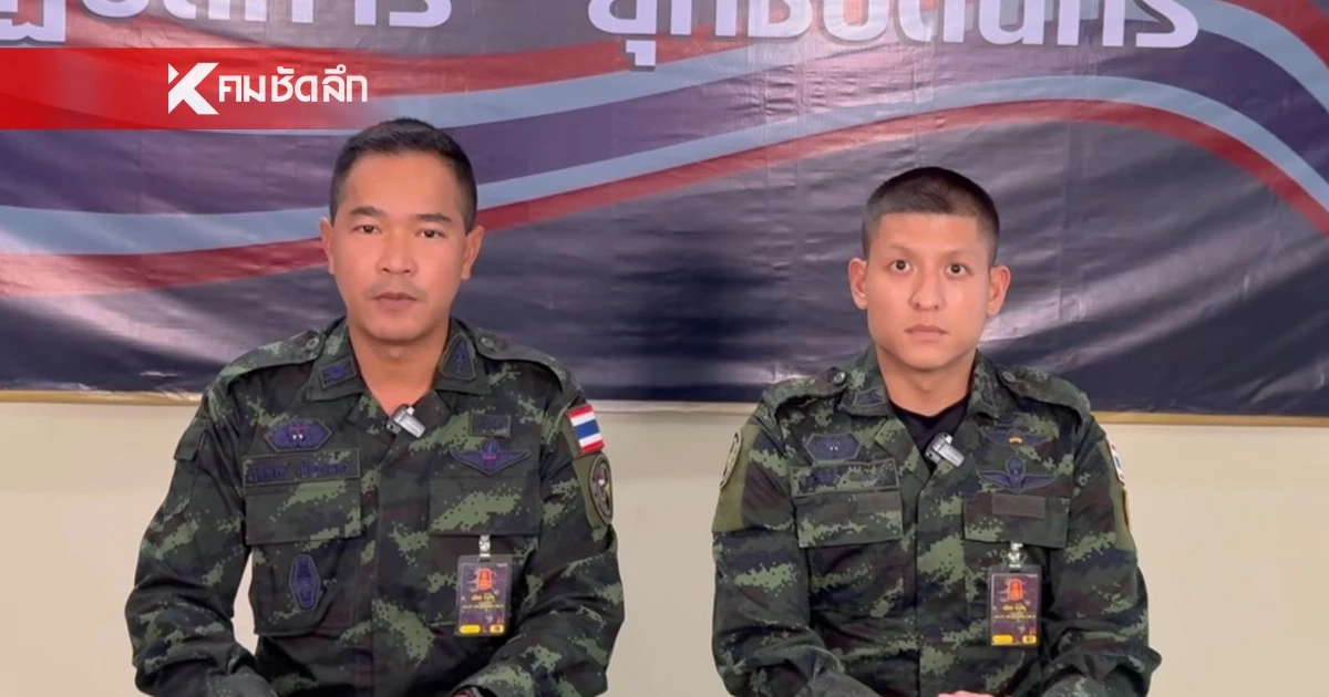 กองทัพภาคที่ 2 แฉกัมพูชาแอบตั้งกล้อง หวังฟ้องเวทีโลก กล่าวหาไทยยิงก่อน