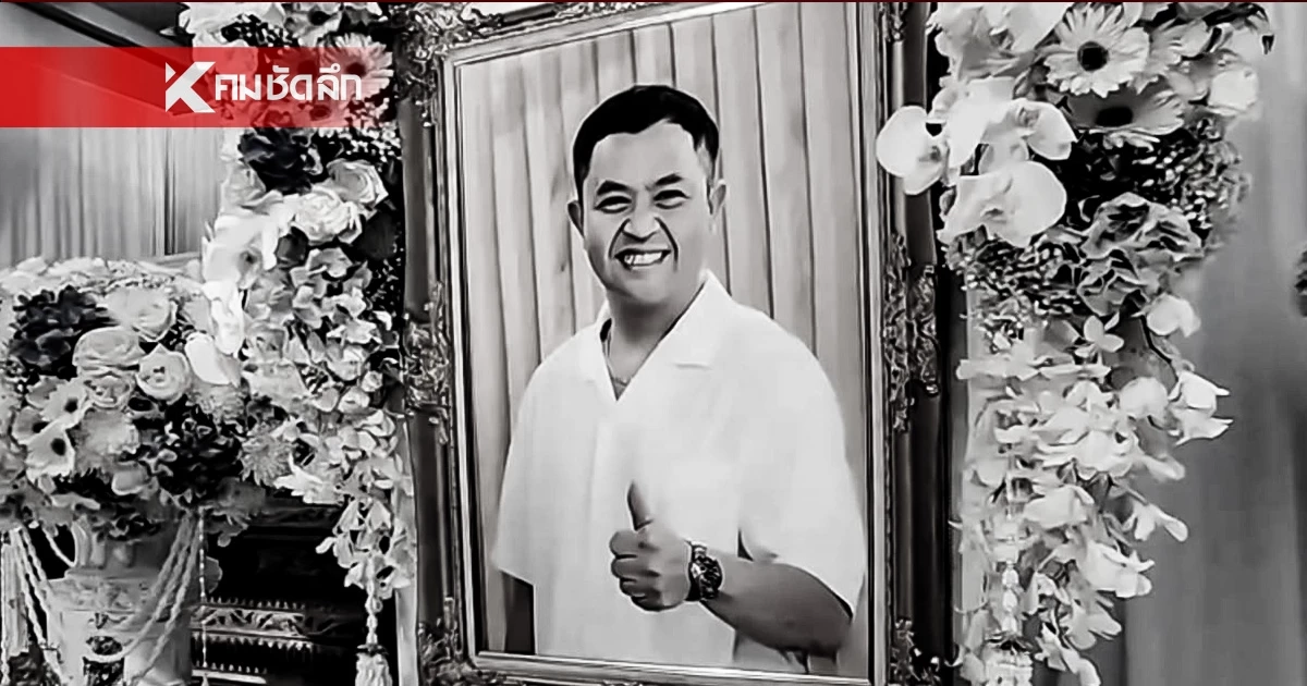 สวดศพคืนสุดท้าย "จิตอาสา" ล้มวูบขณะเตรียมอาหารให้ทหารแนวหน้า