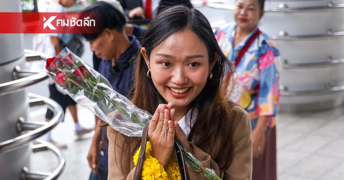 ศาลอุทธรณ์ พิพากษายืน คุก 2 ปี "ลูกเกด ชลธิชา" ไม่รอลงอาญา หมิ่นสถาบัน
