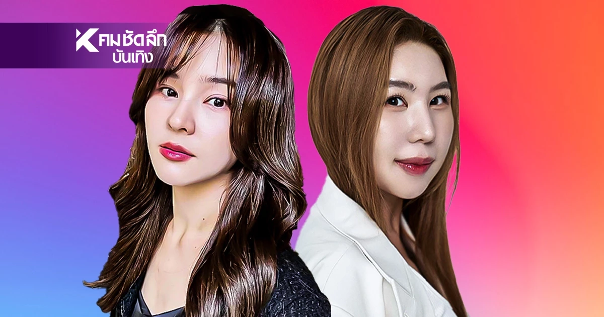 ชาวเน็ตแยกย้าย "ออมสุชาร์-พริมณัฐชา" เคลียร์กันสำเร็จ ยอมระงับทุกคดี