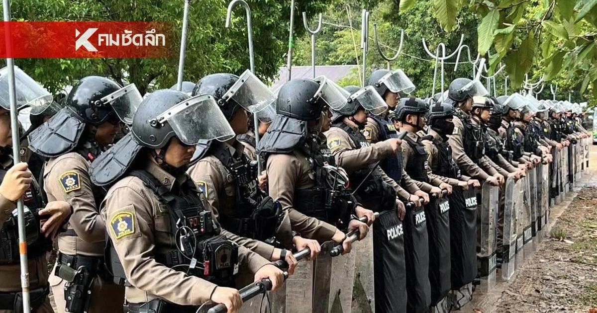 เปิดรายชื่อ ตำรวจ คฝ. บาดเจ็บ 4 นาย จากเหตุปะทะ บ้านหนองหญ้าแก้ว