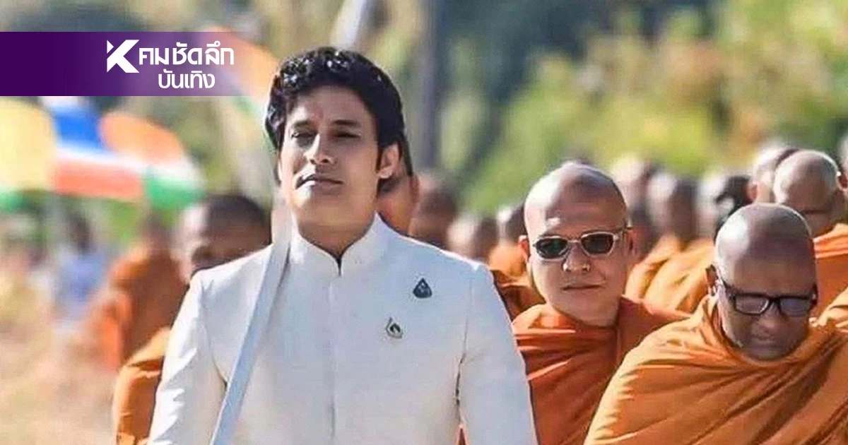 “กากัน มาลิก” พระเอกดังอินเดีย ขอโทษคนไทย ประกาศยุตติบทบาททูตในเขมร