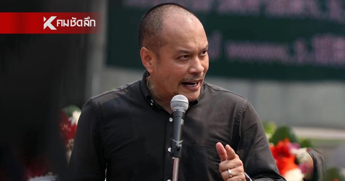 เพื่อไทยจบแล้ว.. "ณัฐวุฒิ" เห็นต่าง ชะตากรรม "ทักษิณ" วันนี้ คือหลักค้ำยัน
