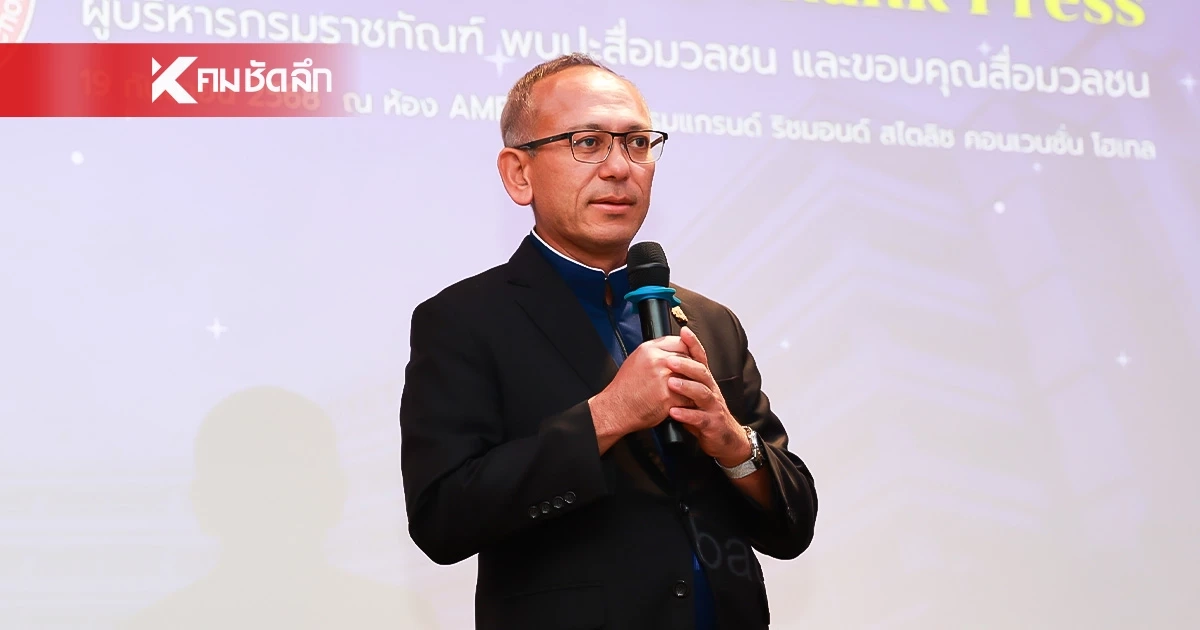 "อธิบดีกรมราชทัณฑ์" อำลาตำแหน่ง ส่งต่ออุดมการณ์ "คืนคนดีสู่สังคม"