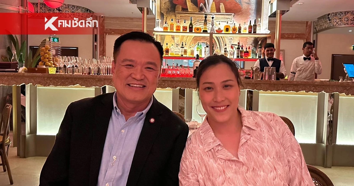 ทำความรู้จัก “ต้นสน”  ลูกสาวคนโต “อนุทิน" ว่าที่นายกฯ คนที่ 32
