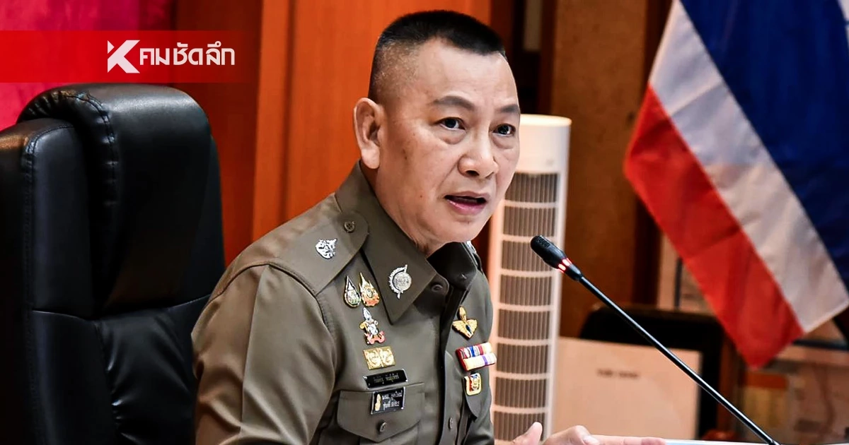 เริ่มวันนี้! ผบ.ตร. ยืนยัน ปลดล็อกบัญชีผู้บริสุทธิ์ ภายในครึ่งวัน