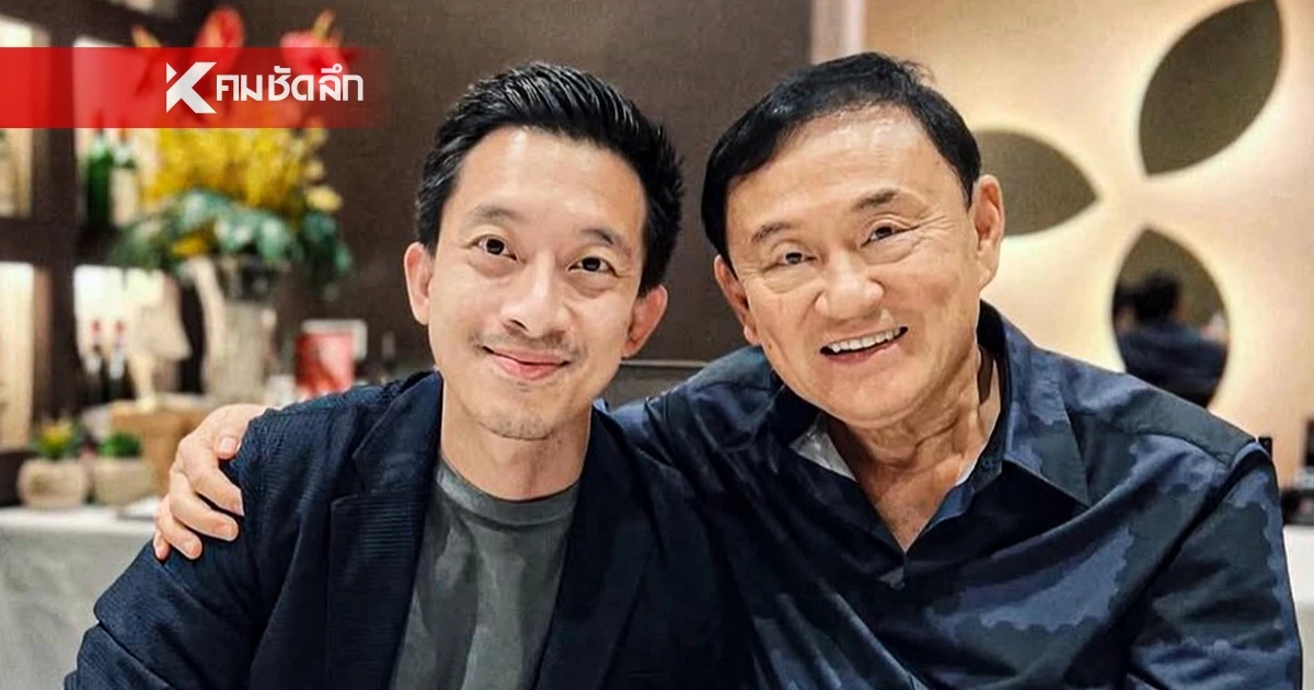 ประวัติ "ณัฐพงศ์ คุณากรวงศ์" ลูกเขย "ทักษิณ" หล่อมาก แถมโปรไฟล์ดี ประวัติ "ณัฐพงศ์ คุณากรวงศ์" ลูกเขย "ทักษิณ" หล่อมาก แถมโปรไฟล์ดี