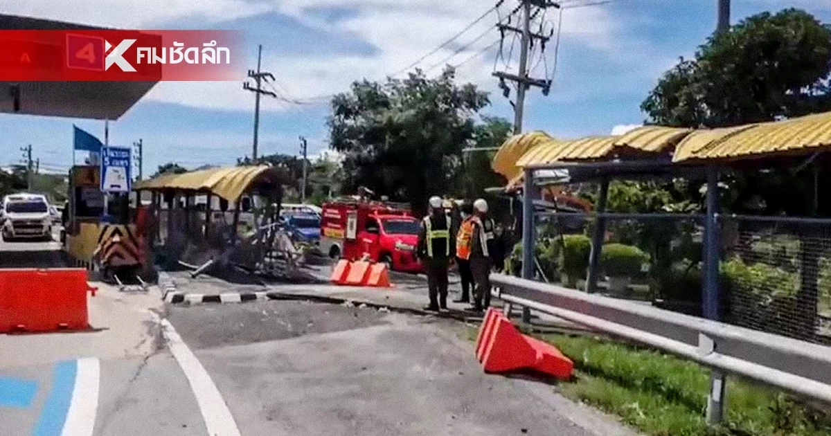 รถบรรทุก พุ่งชนตู้ด่านเก็บเงิน แม่บ้านดับ พนักงานเจ็บสาหัส รถบรรทุก พุ่งชนตู้ด่านเก็บเงิน แม่บ้านดับ พนักงานเจ็บสาหัส