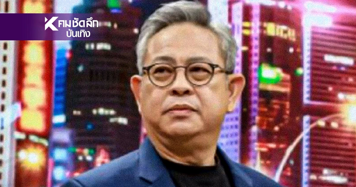 บั้นปลาย "ป๋ากิ๊ก" ปล่อยวางแล้ว? เตรียมหลุม - พินัยกรรม ทำใจหาย