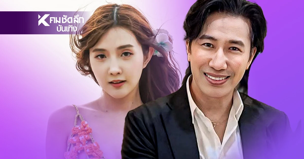 "หนุ่ม กรรชัย - เบียร์ เดอะวอยซ์" ปมดราม่าถึงขั้นฟ้องศาล จบแล้วนะ