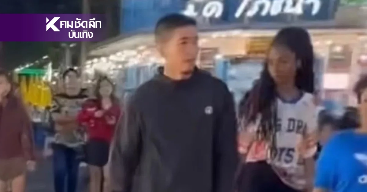 เอ๊ะยังไง? ตาดีแอบเห็น "โตโน่" ควงสาวผมยาว เดินเล่นย่านบรรทัดทอง เอ๊ะยังไง? ตาดีแอบเห็น "โตโน่" ควงสาวผมยาว เดินเล่นย่านบรรทัดทอง