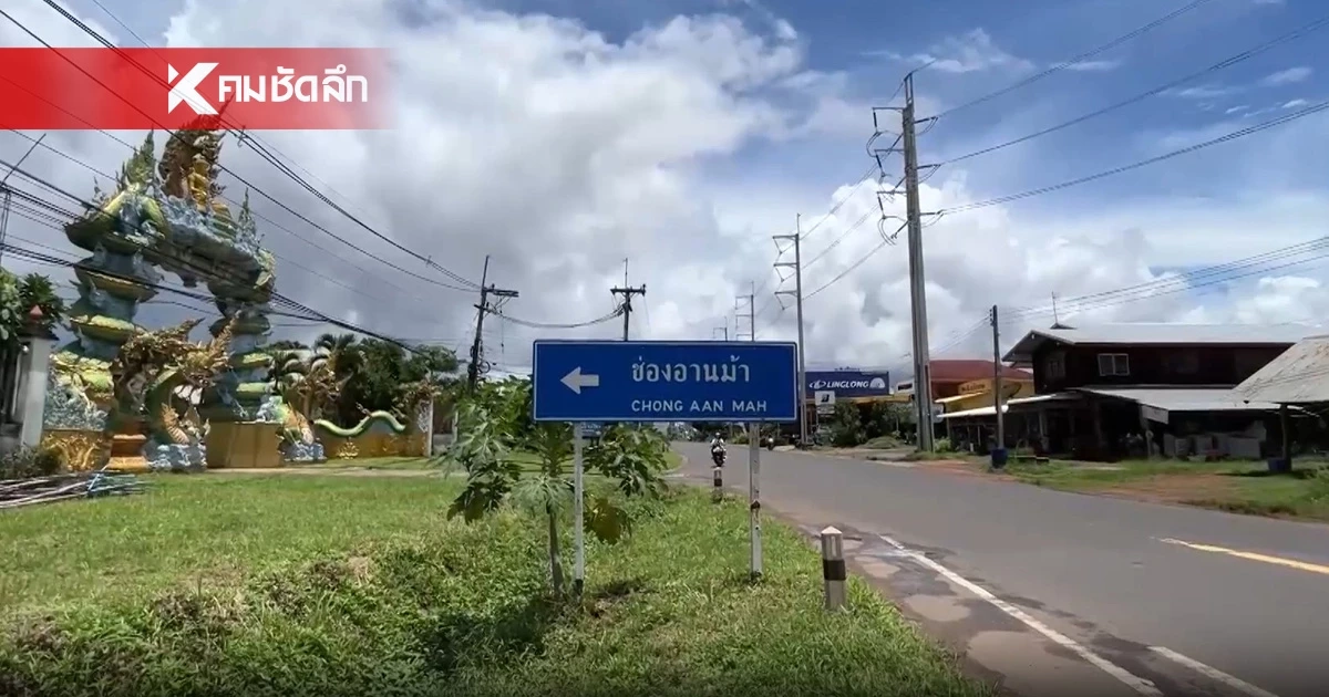 ด่วน กัมพูชายิงปืนกล-ระเบิด เข้าฝั่งไทย เจ้าหน้าที่ไทยกำลังตอบโต้ ด่วน กัมพูชายิงปืนกล-ระเบิด เข้าฝั่งไทย เจ้าหน้าที่ไทยกำลังตอบโต้