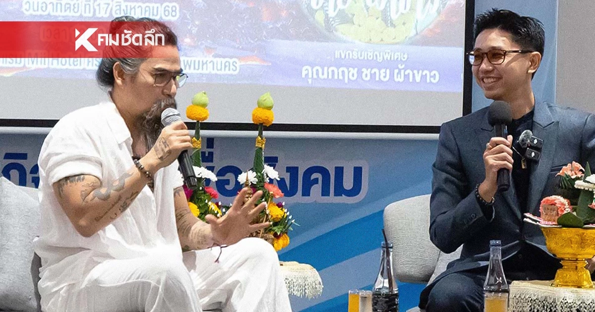 ขนลุก! อดีตนักร้องยุค 90 เล่าประสบการณ์ยมทูตมารับตัวไปนรก ขนลุก! อดีตนักร้องยุค 90 เล่าประสบการณ์ยมทูตมารับตัวไปนรก