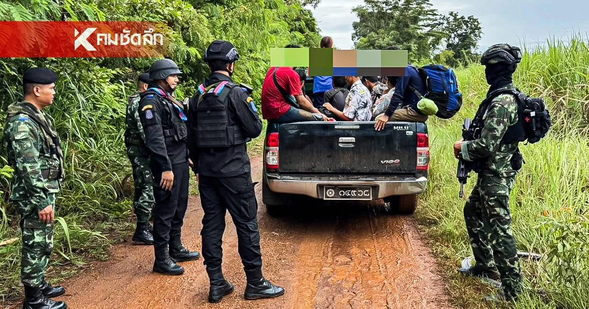 จับ 13 เขมร แอบย่องเข้าไทย เผยไร้วุฒิการศึกษา-ไม่มีเส้นสาย หางานทำไม่ได้