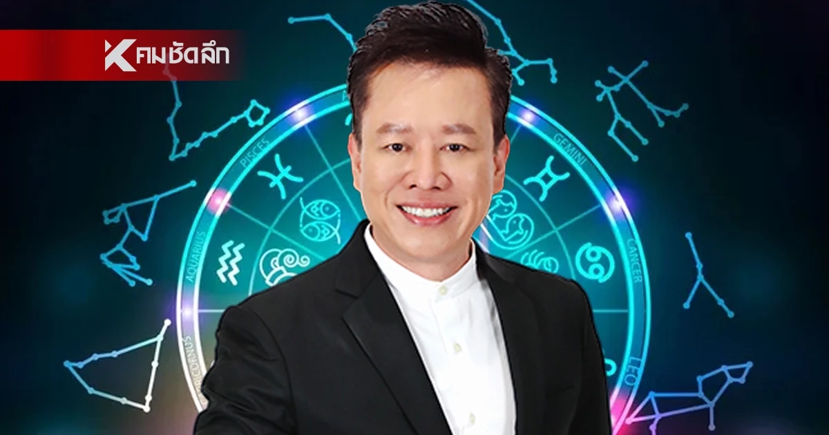 ดูดวงวันนี้ "หมอลักษณ์" ทักแรง 2 ราศีต่อไปนี้ ระวังอุบัติเหตุจากไฟ ดูดวงวันนี้ "หมอลักษณ์" ทักแรง 2 ราศีต่อไปนี้ ระวังอุบัติเหตุจากไฟ
