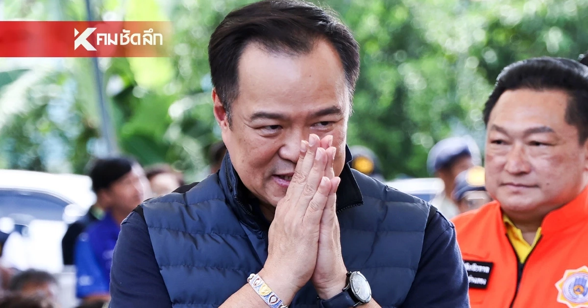 เลขทะเบียนรถหรู “นายกฯ อนุทิน” หลังลงพื้นที่ตรวจน้ำท่วมอ่างทอง