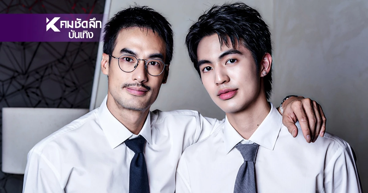 ถอดรหัส "คมเดือน" ซีรีส์ BL "บอย ปกรณ์ - เบน บัญญพนต์" บทพิสูจน์ฝีมือ
