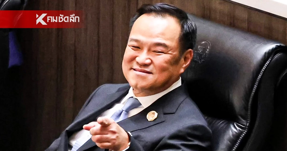เลขเด็ด เลขเด็ดงวดนี้ มัดรวมเลข "อนุทิน ชาญวีรกูล" ว่าที่นายกฯ