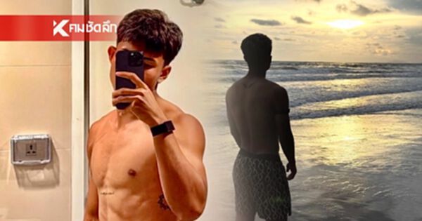 แรงสะเทือน! "เจ้าแบงค์" ค่าตัวพุ่งแตะ 45 ล้าน นั่งแท่นแข้งไทยมูลค่าสูงสุด? แรงสะเทือน! "เจ้าแบงค์" ค่าตัวพุ่งแตะ 45 ล้าน นั่งแท่นแข้งไทยมูลค่าสูงสุด?