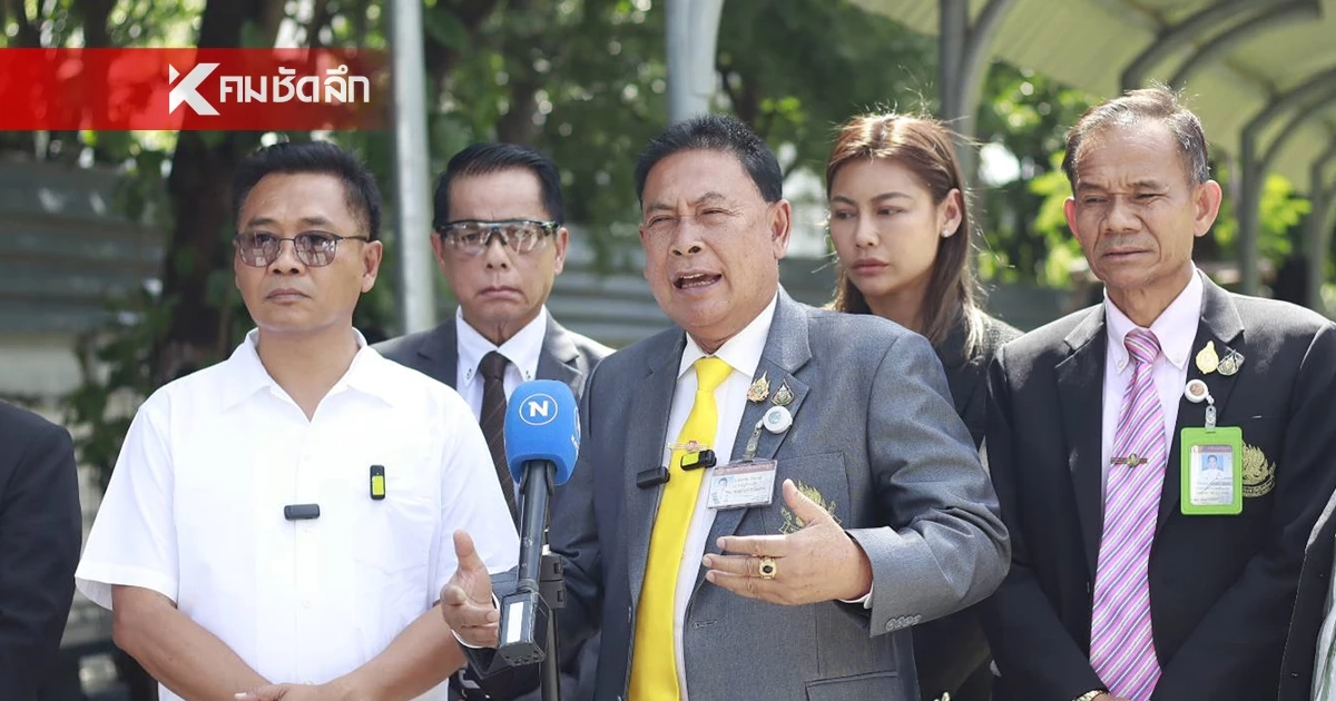 สส.พรรคประชาธิปไตยใหม่ ร้องสอบสวนกลาง แจ้งเอาผิด "ภูมิธรรม" ม.112