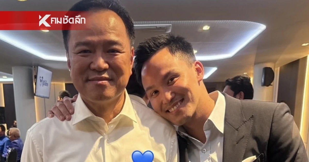 "เป๊ก เศรณี" ลูกชายสุดหล่อของว่าที่นายกฯ "อนุทิน ชาญวีรกูล" โพสต์แล้ว