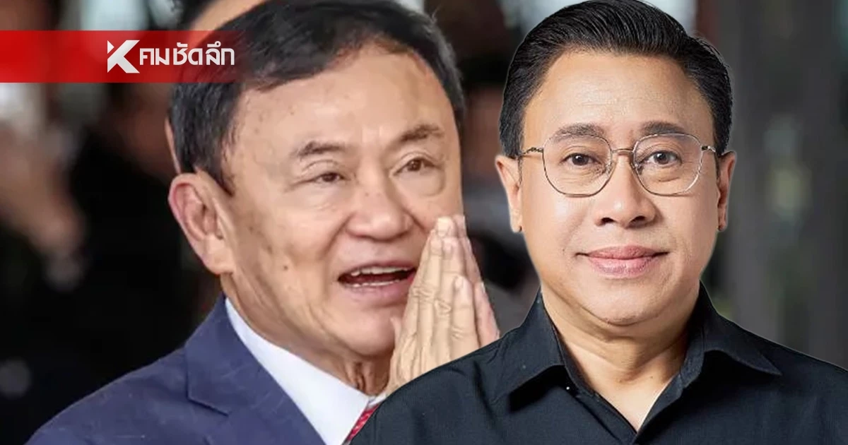   “จักรภพ” มั่นใจ “ทักษิณ” ไม่หนี ลั่น! ทำทุกอย่างเพื่อประโยชน์ของประเทศชาติ