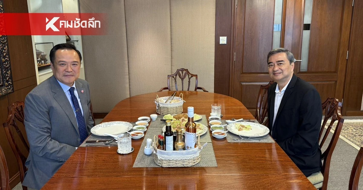 มีอะไรในกอไผ่ ? “อนุทิน” โพสต์ภาพกินข้าวกับ “อภิสิทธิ์”